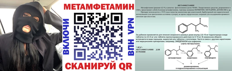 Amphetamine Premium  Подольск 
