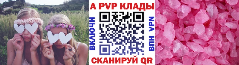 Alpha-PVP СК КРИС  MEGA вход  Подольск 