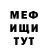 Метадон белоснежный DariUran