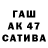 А ПВП VHQ Timur Timuri