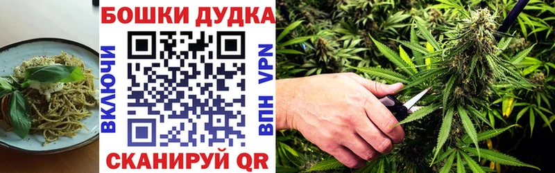 купить наркотики сайты  Подольск  Печенье с ТГК марихуана 