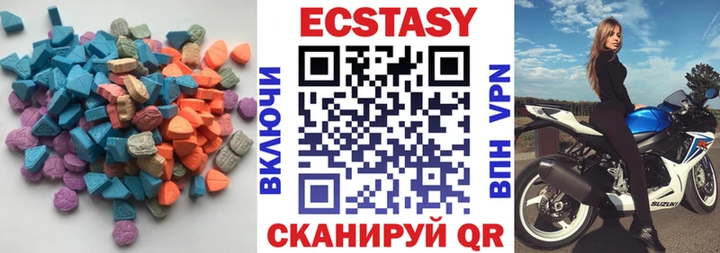 магазин продажи нарко площадка клад Экстази Cube Подольск