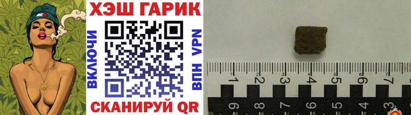 Гашиш 40% ТГК Подольск