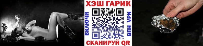 ГАШИШ хэш Подольск