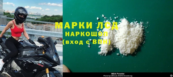 прущий лед Абдулино