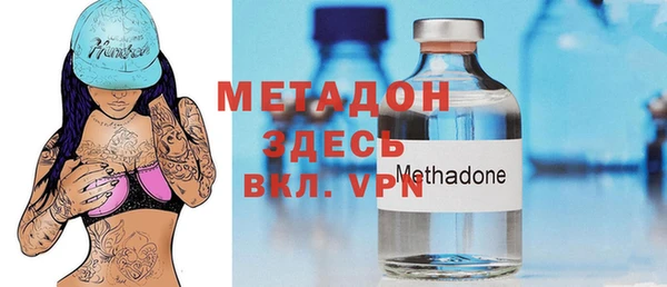 молекула духа Абинск