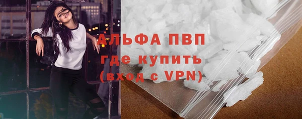 прущий лед Абдулино
