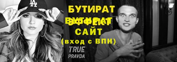 прущий лед Абдулино