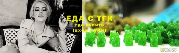 мефедрон VHQ Алексеевка