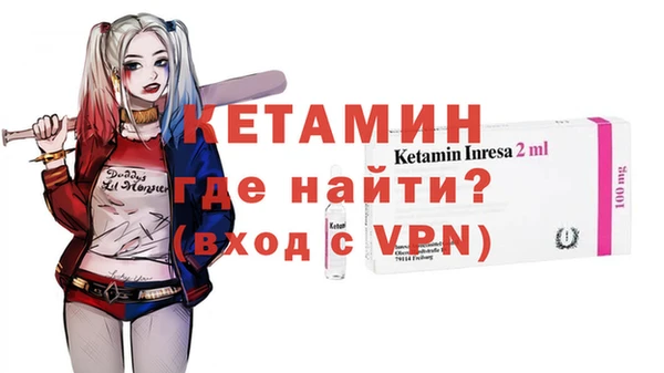 первитин Костерёво