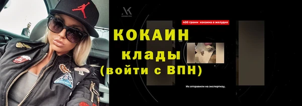первитин Костерёво