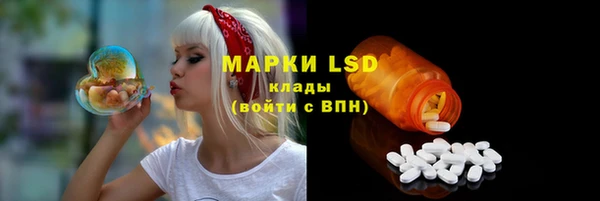 молекула духа Абинск
