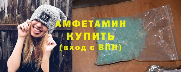 молекула духа Абинск