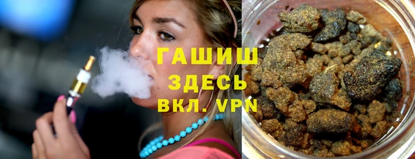 метадон Абаза
