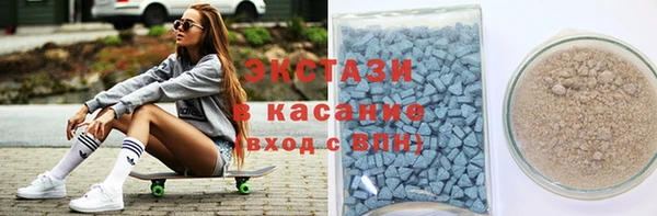 мефедрон VHQ Алексеевка