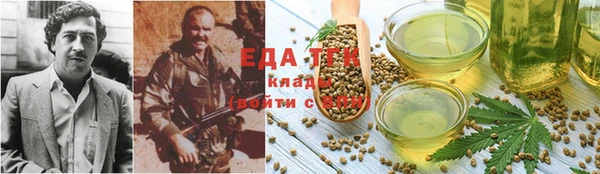 прущий лед Абдулино