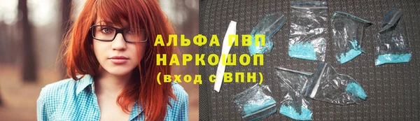 метадон Абаза