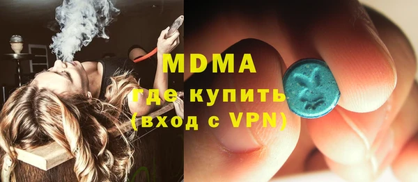 метадон Абаза