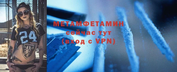 метадон Абаза
