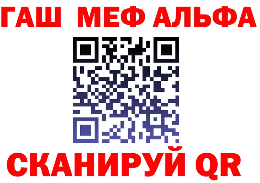 КОКАИН Fish Scale зеркало площадка hydra Подольск