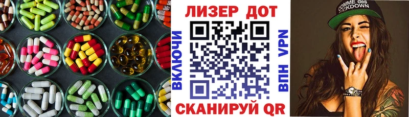 Лсд 25 экстази ecstasy Подольск