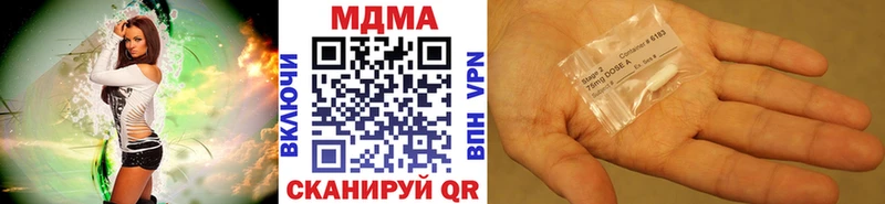 МДМА молли  Подольск 