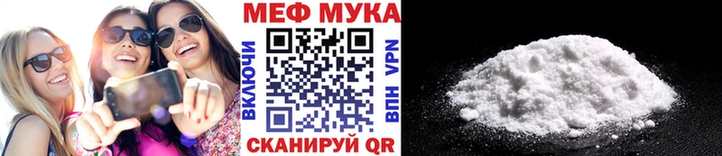 МЕФ  Подольск