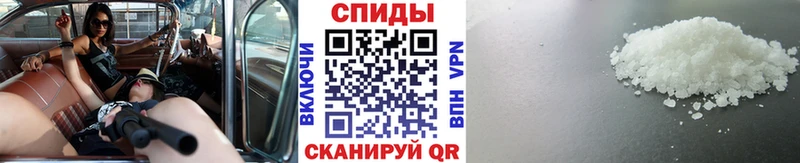 цены   Подольск  МЕТАМФЕТАМИН винт 