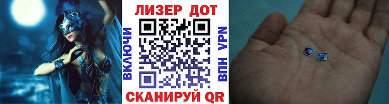 Наркотические марки 1,8мг  хочу наркоту  Подольск 
