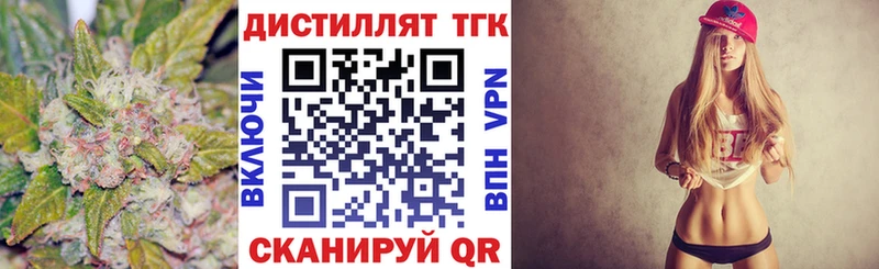 ТГК гашишное масло  маркетплейс какой сайт  Подольск  где купить наркоту 